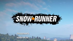 SnowRunner Думаем куда ехать с Real Life Mod Нагруз День 2