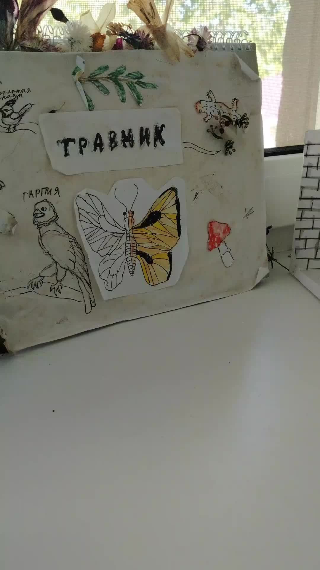 бумажные собаки смотреть онлайн