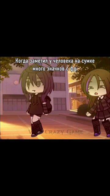 когда у чела много значков #vika_crazy_game #gacha #гача #тренд #trend смотреть онлайн