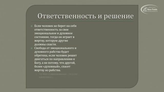 Семинар 3, лекция 3 смотреть онлайн