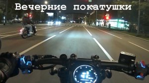 Покатушки 06.06.26