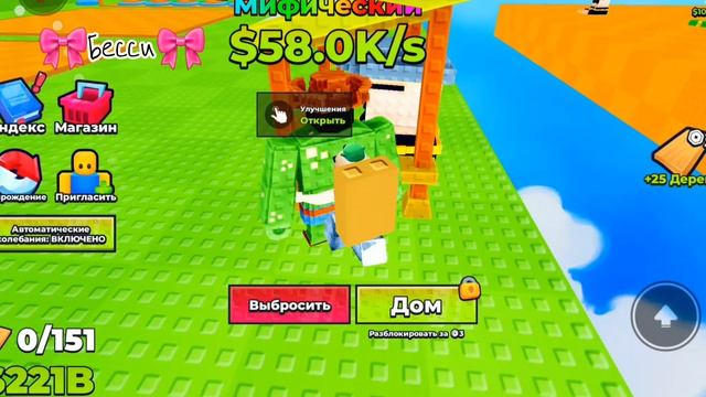 🎀Играю в разные игры🎀 смотреть онлайн