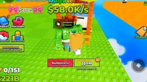 🎀Играю в разные игры🎀