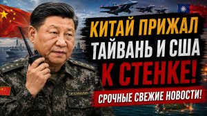 ПОСЛЕДНИЕ СРОЧНЫЕ НОВОСТИ НА 07.06.2026! СРОЧНЫЕ СВЕЖИЕ НОВОСТИ!