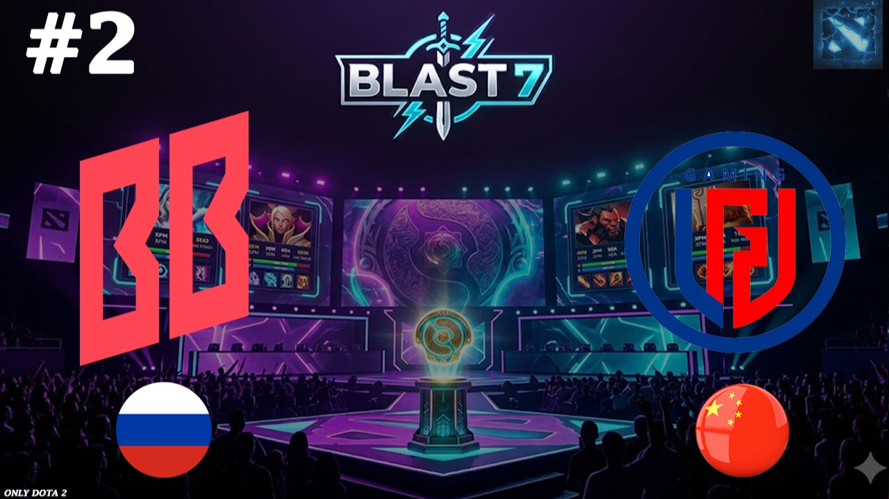 УВЕРЯЮ, ЛУЧШЕЙ КОНЦОВКИ ВЫ НА ЭТОМ ТУРИКЕ НЕ ВИДЕЛИ | BB vs LGD #2 (BO3) BLAST Slam 7 смотреть онлайн