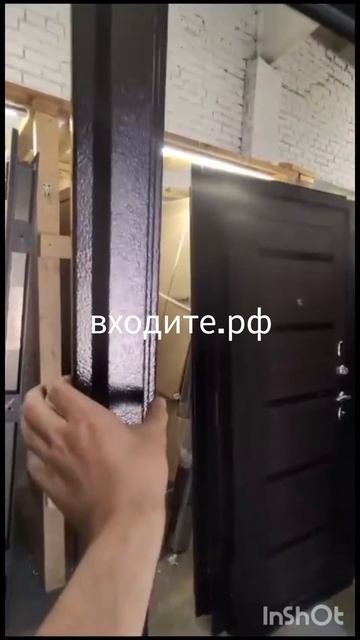 Дверь Спирит
