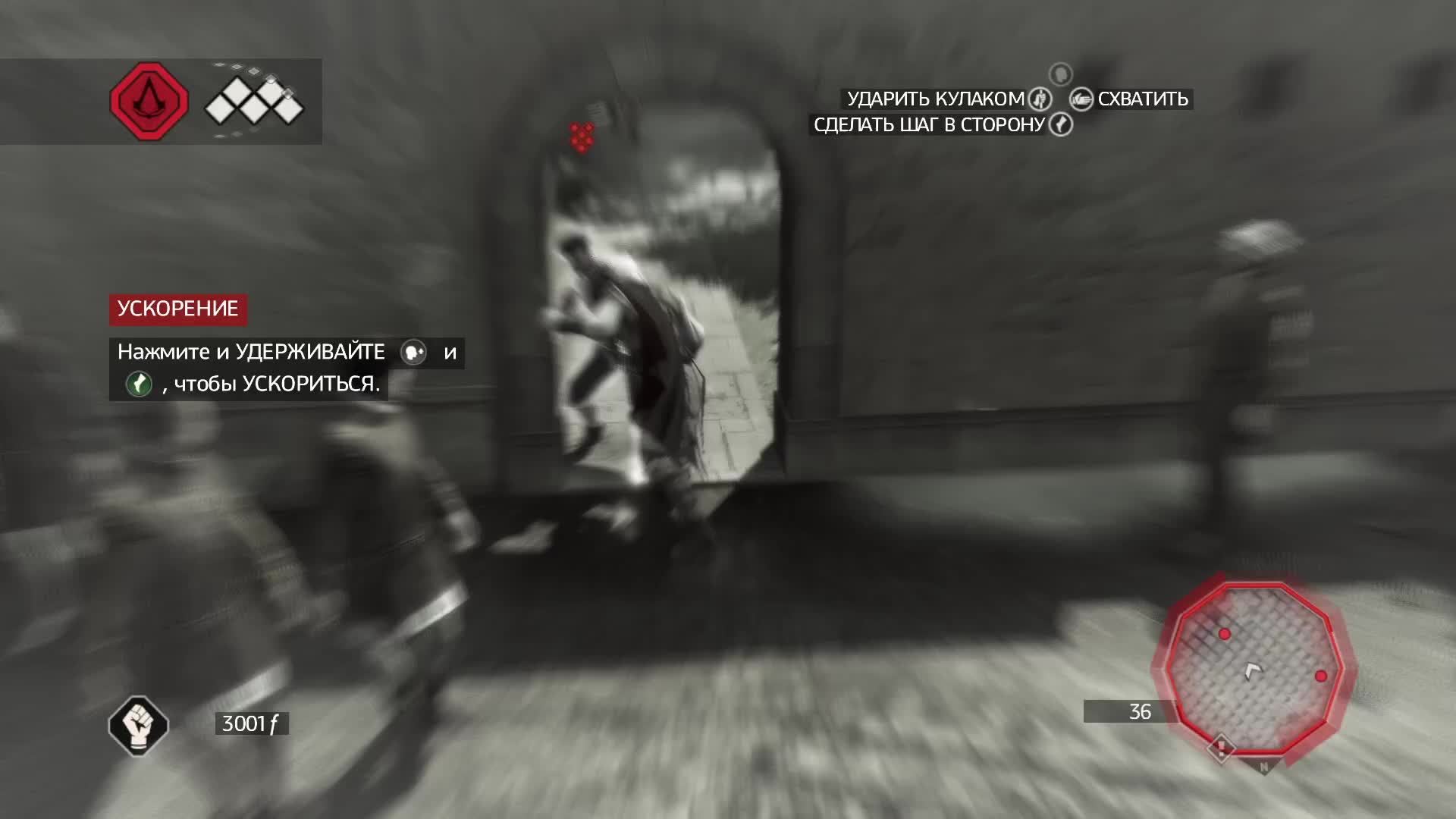 Assassins Creed II #2 смотреть онлайн