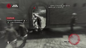 Assassins Creed II #2
