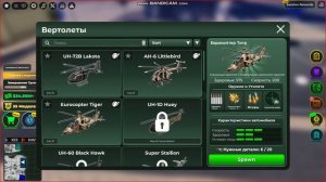 обзор моей любимой технике в война могнат
