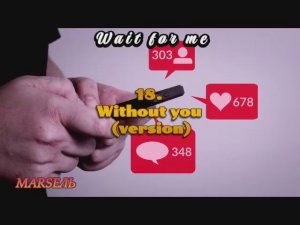 18. Without you (version)