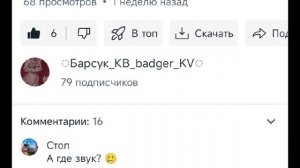 можно ещë одного? :3