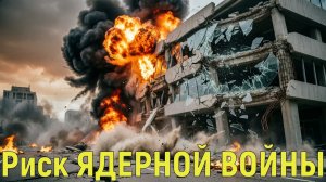 🚨 ЗЕЛЕНСКИЙ СПРОВОЦИРОВАЛ ПУТИНА Удар по Питеру, ультиматум Лаврова и риск ЯДЕРНОЙ ВОЙНЫ