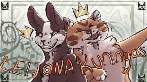 Leijonakuningas | Tallstar & Crookedstar | COMPLETE MAP (КОТЫ ВОИТЕЛИ МАП ПЕРЕЗАЛИВ)