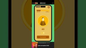 Игра Скулбой: проверь телефон! часть первая конец