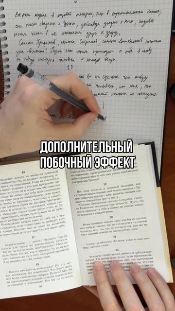 10 дней учусь писать левой рукой Дисциплина Таймлапс