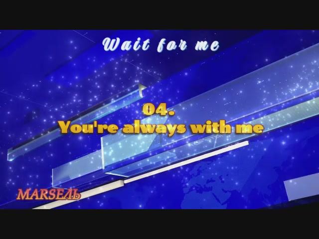 04. You're always with me смотреть онлайн