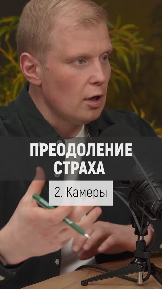 Камеры
