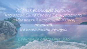 Сила благочестия | Проповедь | Владимир Дорофеев | 02.06.2026