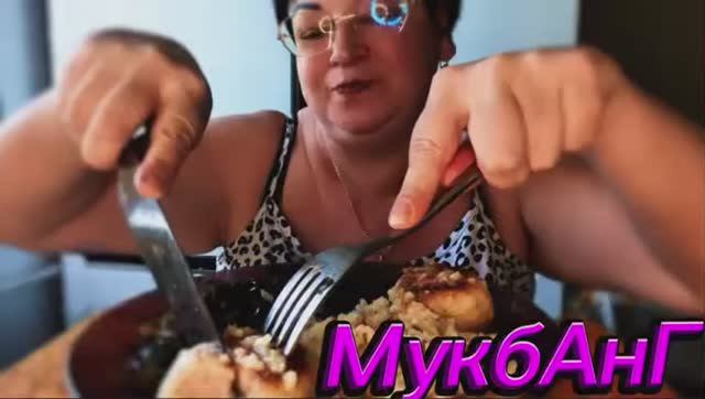 Очень культурно перекусила/Мукбанг