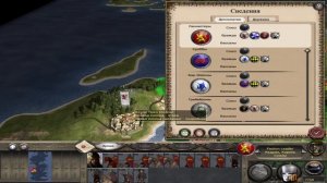 Medieval 2: Total War Age of Petty Kings 3.0 [RUS] Мод за 700 лет временах до воцарения Таргариенов.