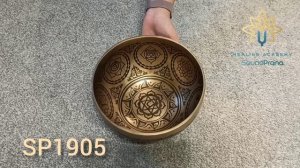 SP1905 Тибетская поющая чаша ручной работы