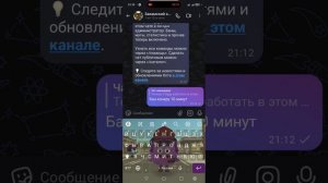 я забанил Конара из моего чата потому что он меня зае***