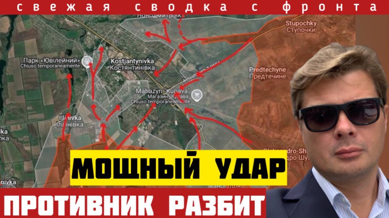 Радостные новости с фронта! Мощный удар рассек оборону противника. Глубокий прорыв. Сводка на 08/06