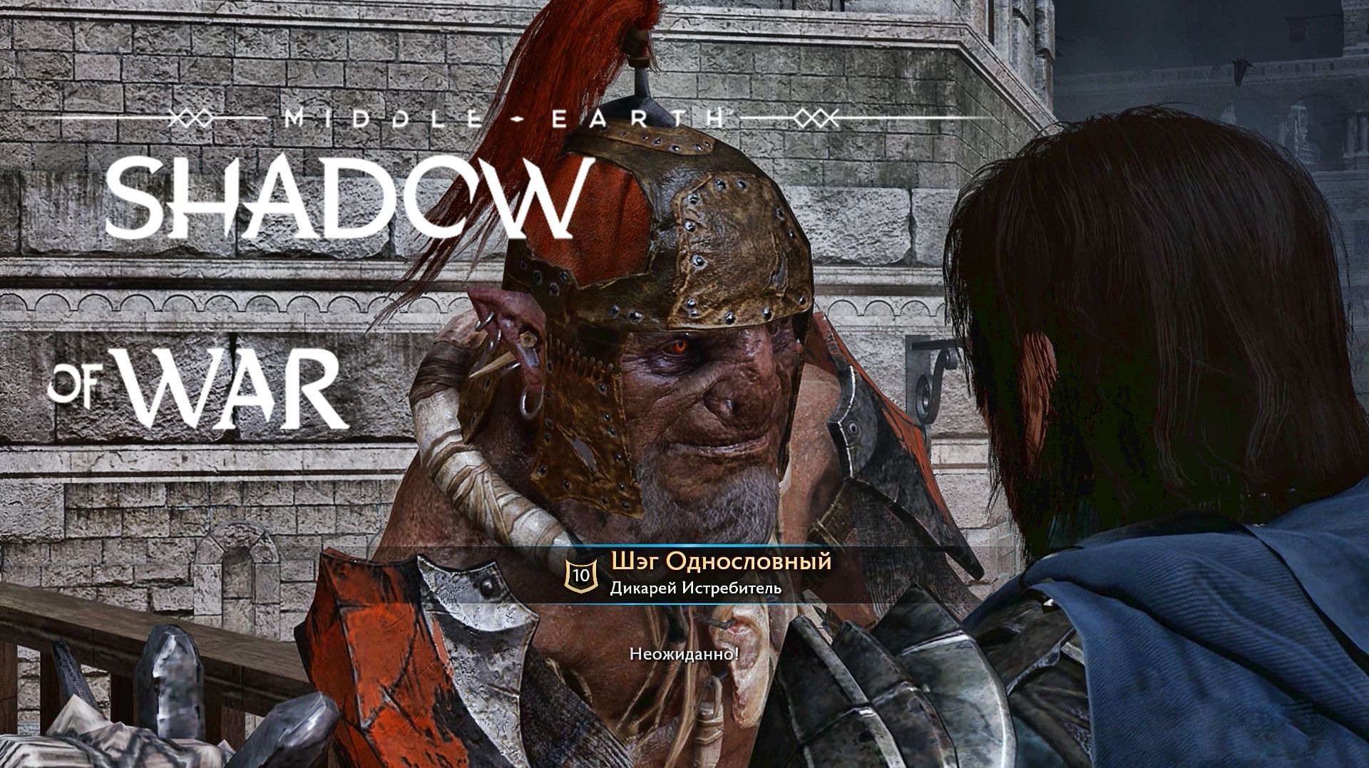 Middle-earth: Shadow of War - My Fantasy / Edit смотреть онлайн