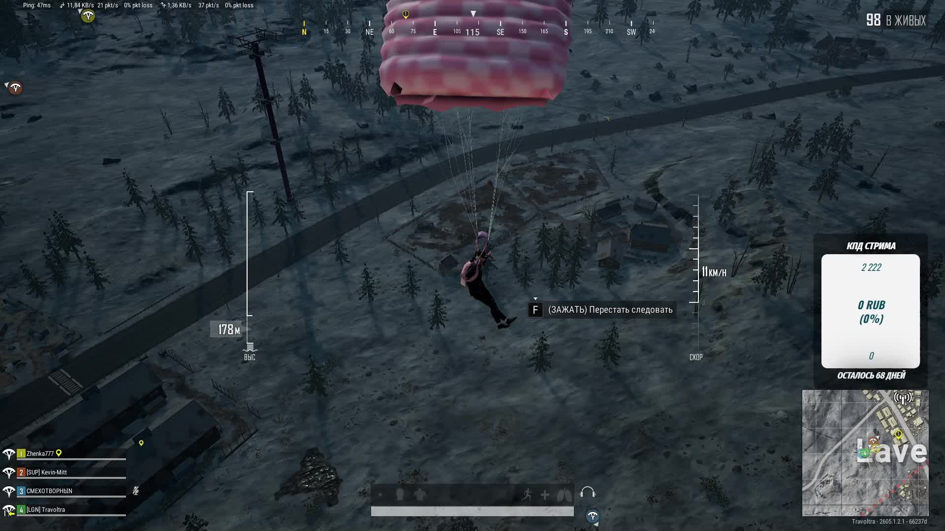 PUBG / Travoltra / ПК / Стрим пабг / 3 лицо /❤️ РУТУБ СИЛА💪 смотреть онлайн