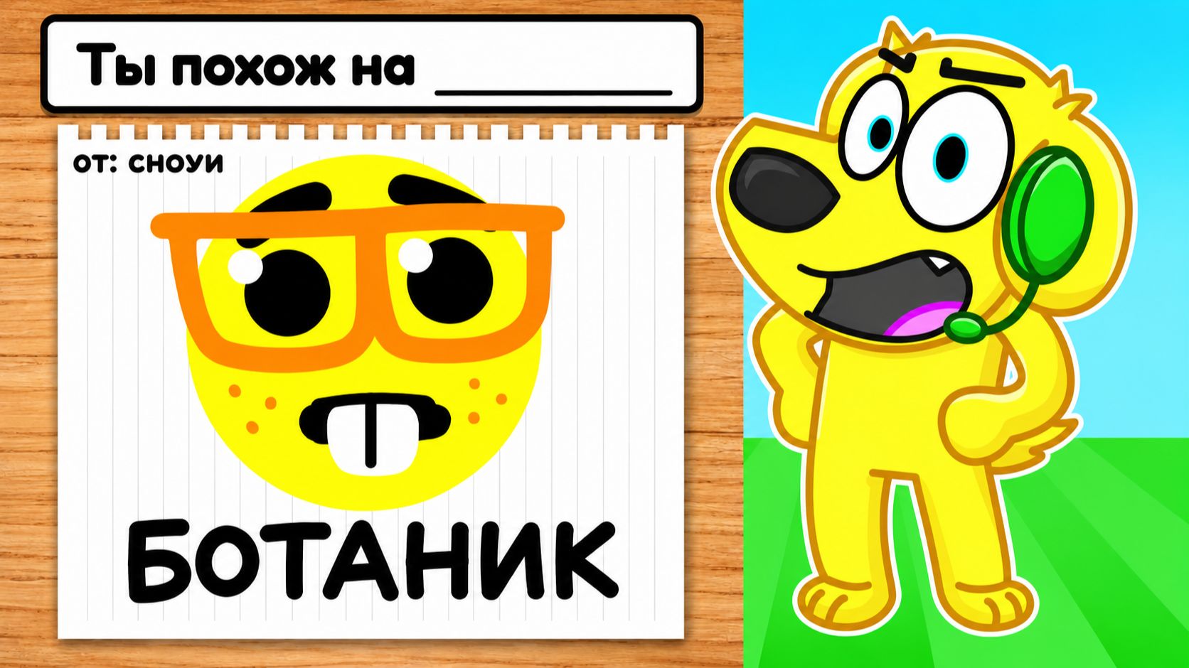 🤣 САМЫЕ СТРАННЫЕ ДОРИСОВКИ В РОБЛОКС! ROBLOX! смотреть онлайн