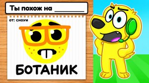 🤣 САМЫЕ СТРАННЫЕ ДОРИСОВКИ В РОБЛОКС! ROBLOX!