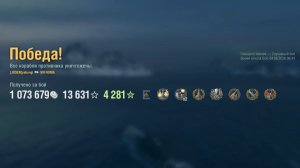 Линкор Roma: +233к урона 7 фрагов - Мир кораблей (World of Warships)