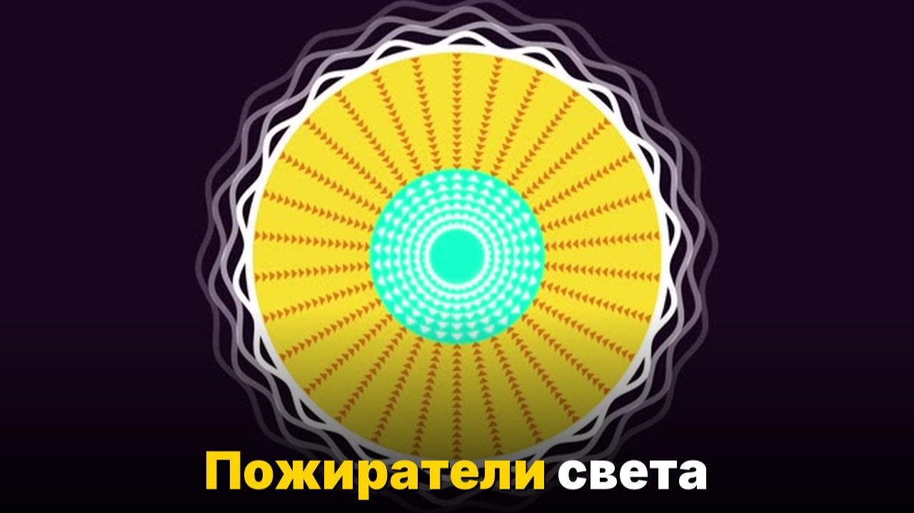 Чёрные дыры- как они рождаются, живут и умирают
