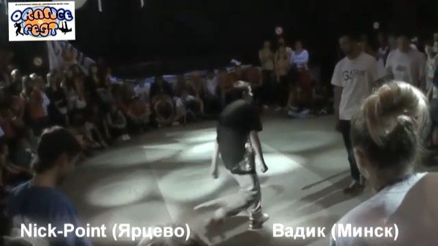 ЗУРБ_Orange Fest 2012_Nick-Point (Ярцево) VS Вадик (Минск)_30.06.2012