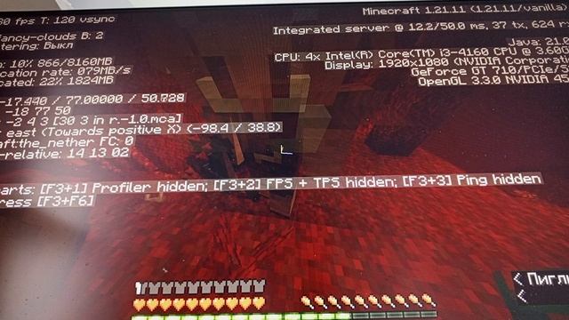 играю в minecraft один на версии 1.21.11 дошёл до крепости почти голым получил несколько палок эфрит смотреть онлайн