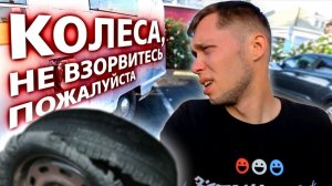 Все серии ! / Я сделал все, что мог. Проклятый прицеп / Недотрак 1.12