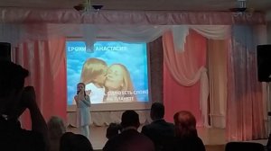 Ерохина Настя - мама одно есть слово на планете