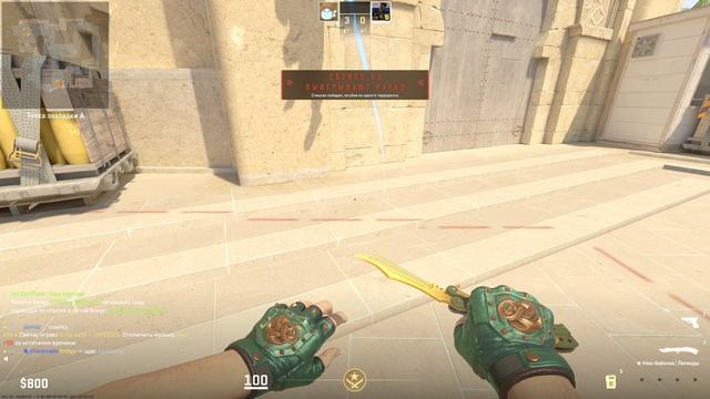 Counter-Strike 2 - 2026-06-07 22-02-28 - Вы убили игрока Xmtgx смотреть онлайн