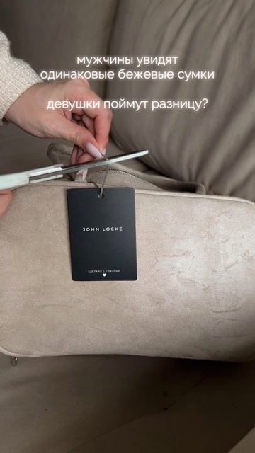 девочки, я же не одна? 🤍 арт. #ww438494 клатч и #ww462827 вместительная сумка