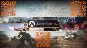 Ghost of Tsushima: Director's Cut Маньяк в соломенной шляпе))