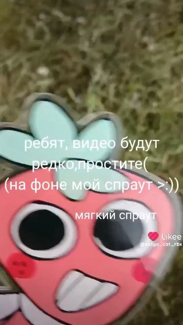 простите:( смотреть онлайн