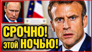 🔴 ОБРАТНЫЙ ОТСЧЁТ ПОШЕЛ: Позор Германии. Пиратство Макрона. Цены в ЕС взлетели на 70%.