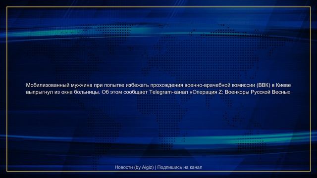 Главные новости | 07.06.2026 смотреть онлайн