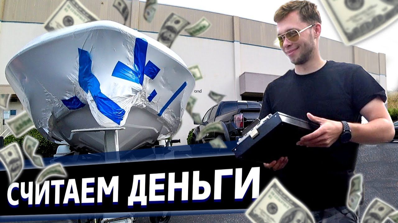 Все серии ! / 300 000 рублей за неделю дальнобойщиком в США / Недотрак 1.6 смотреть онлайн