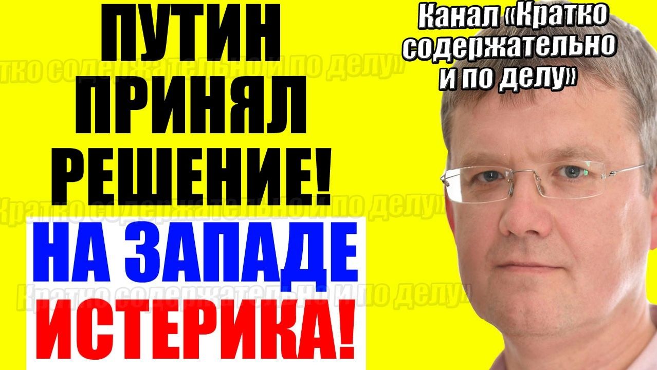Мардан / Уже не остановить! смотреть онлайн