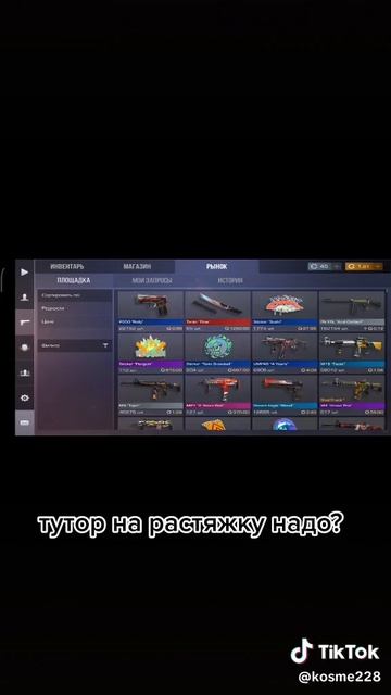 ? смотреть онлайн