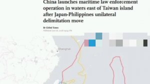 ‼️🇨🇳Китай объявил о проведении специальной морской операции в районе Тайваня