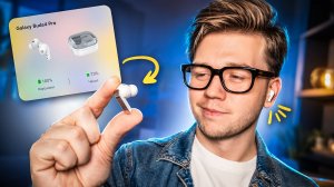98% владельцев Samsung Galaxy Buds4 Pro НЕ ЗНАЮТ ОБ ЭТОМ!