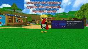 завтра видео!