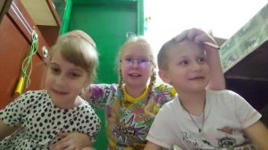 знакомство